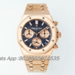 APS Factory Audemars Piguet Royal Oak 26240 Package Watch 41mm