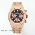 APS Factory Audemars Piguet Royal Oak 26240 Package Watch 41mm